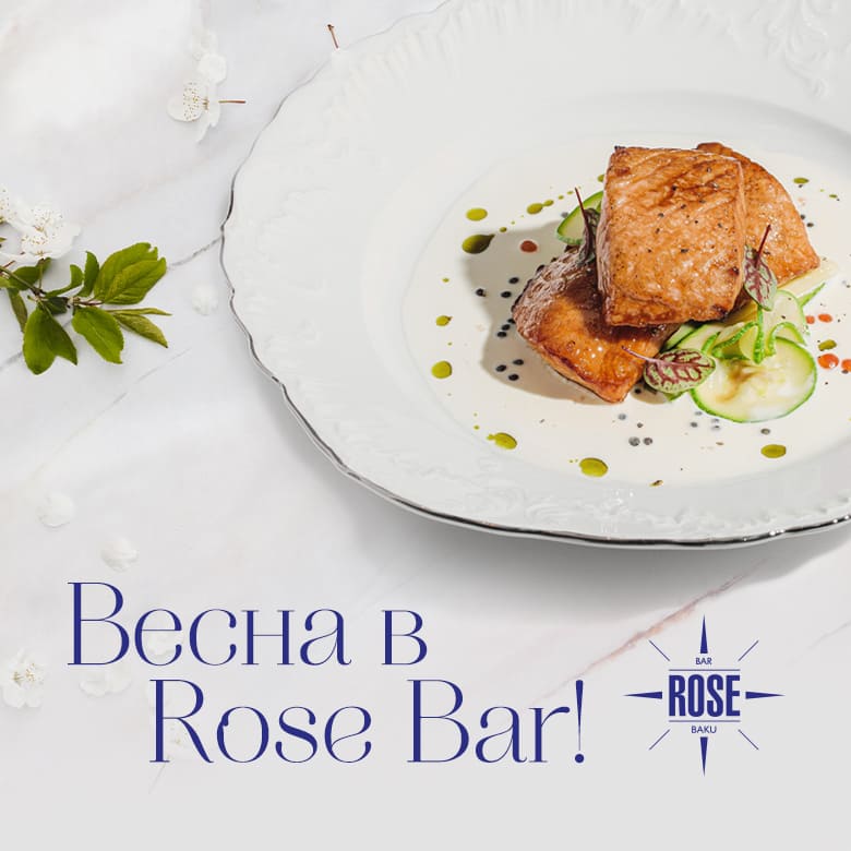 Весна в Rose Bar Баку!