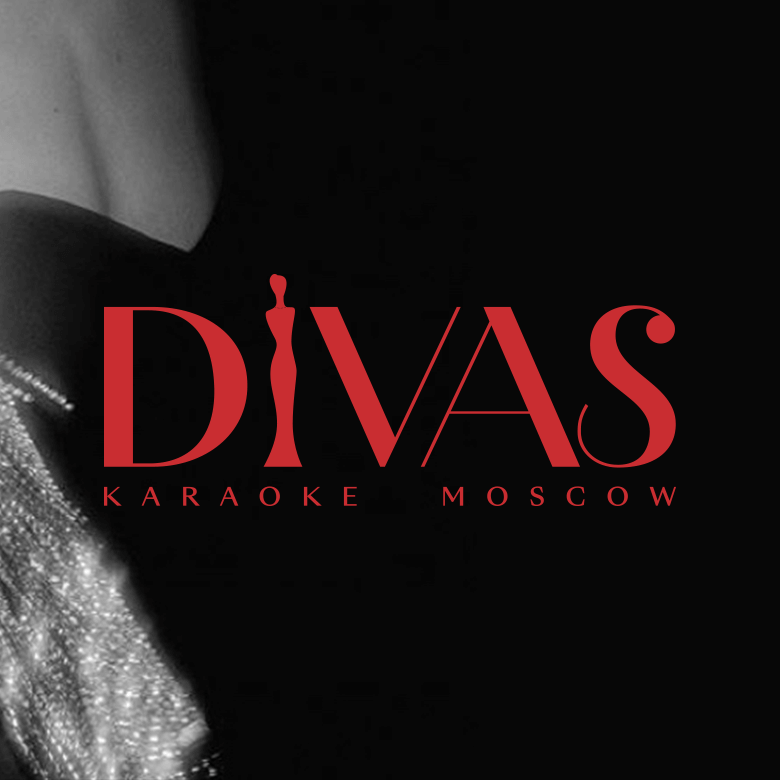 Караоке Divas — новый проект Эмина Агаларова
