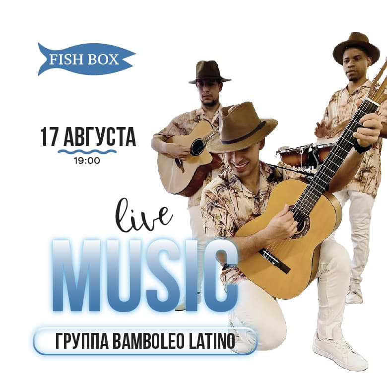 Лето в ритме латино: выступление группы Bamboleo Latino в Fish Box