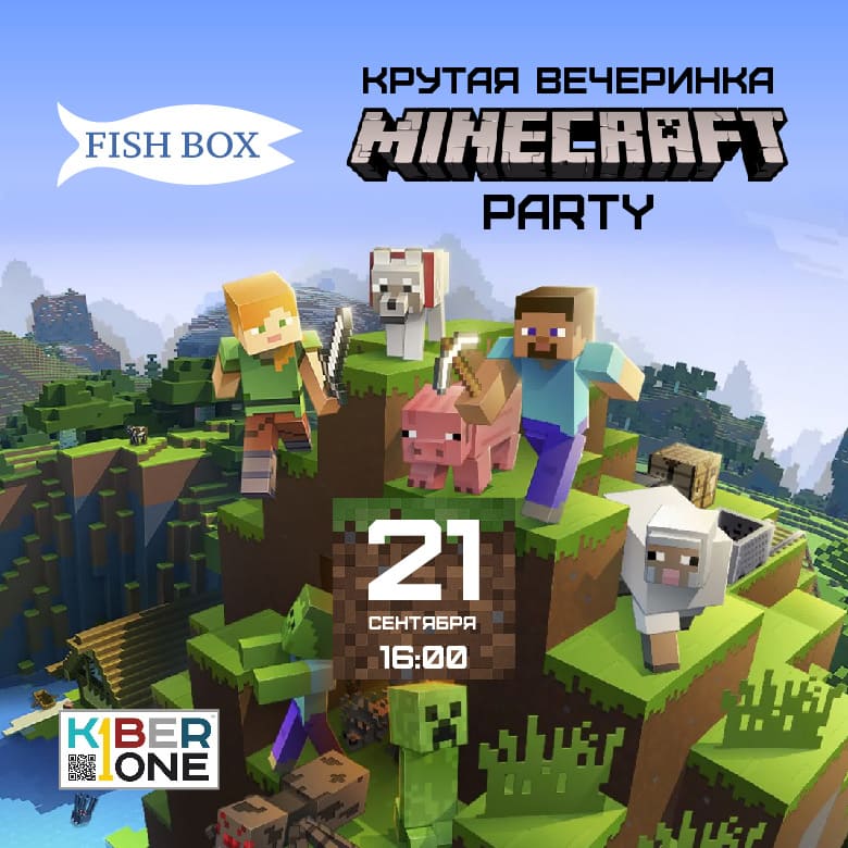 КРУТАЯ ВЕЧЕРИНКА в стиле Майнкрафт в Fish box!