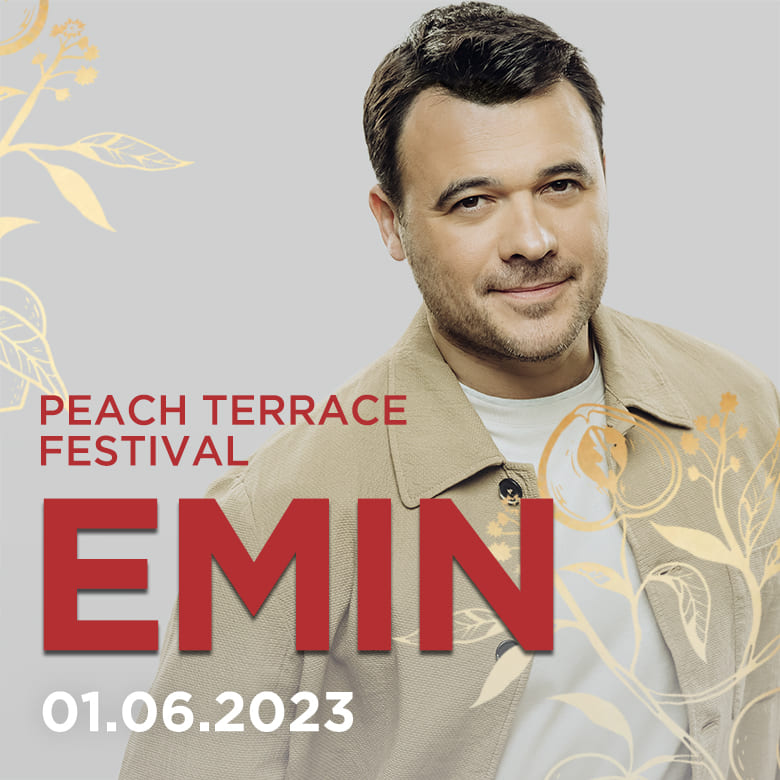 Музыкальный фестиваль с живым звуком на летней террасе Peach