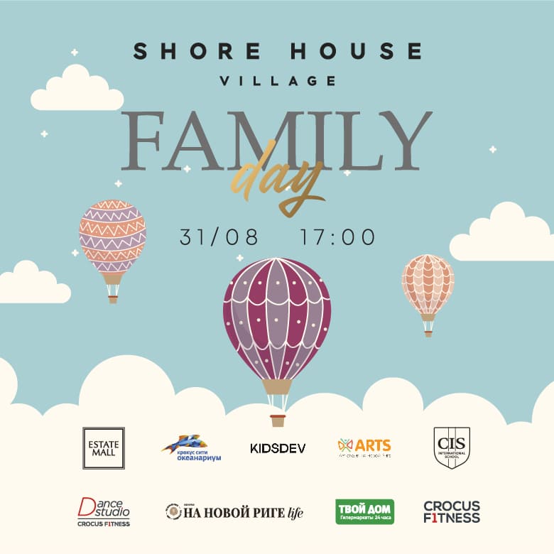 Family day в Shore House Village